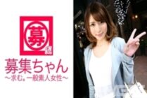 ARA-073 Recruiting 072 Kasumi 22 years old Vocational school student