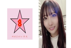 NAEN-071 Gal hole! ?? Creampie appeal JD! ?? Ikuiku disease is not good with a big cock ○ Massive vaginal cum shot Yui Satonaka