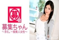 ARA-082 Recruiting-chan 082 Rei 24 years old Tutor