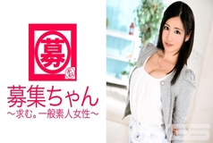 ARA-082 Recruiting-chan 082 Rei 24 years old Tutor