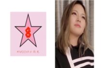 NAEN-083 Black gal creampie! ? De M! ? Massive Ejaculation In The Vagina By Poking A Colossal Tits Gal With A Big Cock Natsuho Imai