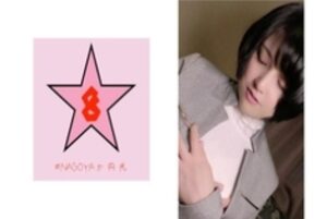 NAEN-075 Daddy! ?? Office lady during lunch break! ?? Daddy of side job â—‹ De M awakening with activity! Training seeding Ami Kashiwagi