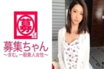 ARA-203 Web designer 21-year-old Kanae-chan is here! The beautiful and slender girlfriend's reason for applying is "because my boyfriend recently cut corners with SEX" and appeared in AV with her boyfriend who skipped foreplay! ? It's
