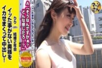 MAAN-025 "I've never had an orgasm…" A fair-skinned busty beautiful wife's request…I want to live a healthy sex life with my husband! →Keeping it a secret from my husband…I feel a little guilty. →Even though I'm too lively and