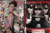 PARATHD-2240 [A-ONE] Mission: Tin Poshable SEASON1 SPECIAL EDITION