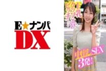 ENDX-369 F milk cussoero bitch! Creampie SEX 3 shots!