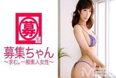 ARA-080 Recruiting-chan 077 Rina 24 years old Call center staff