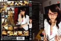 HBAD-126 High-handed Female Teacher Cheeky But Well Tight Junko Hayama