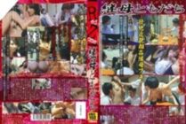 AMCF-160 stepmother friend