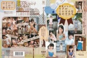 MMT-008 I get an erection just by looking at it. Real minimum girls who are small in stature.