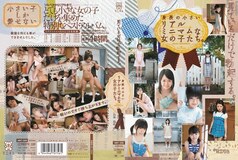 MMT-008 I get an erection just by looking at it. Real minimum girls who are small in stature.