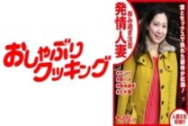 DHT-394 A horny wife in her thirties who was filmed while drunk