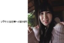 SDK-036 [Secret] Teacher and student secretly go on a trip to the hot springs