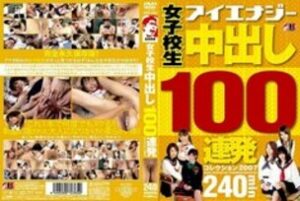 IESP-365 Schoolgirl Creampie 100 Consecutive Collection 2007