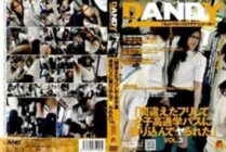 DANDY-056 "I pretended to be wrong and got on the girls' school bus and got fucked" VOL.3