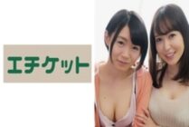 ETQT-232 Misato and Akiko