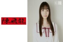 MGFX-006 Excavation ☆ Virgin 1