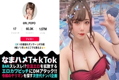 MAAN-686 [H milk + (transcendent beautiful skin x large amount of oil) = superb body with systemic genitals] Minimum huge breasts dancer who sprinkles with fellow dancers! Perfect skin gloss. Beautiful boobs and ass full of youth! An obscene sound echoes!