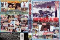 SDDM-804 10 extreme ski resort