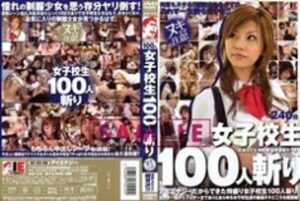 IESP-249 playing 100 school girls