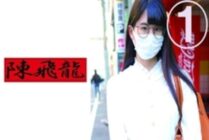 MGFX-025 Excavation ☆ Big milk amateur 20