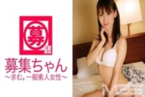 ARA-038 Recruiting 037 Sana 25 years old Office Lady