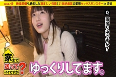 DCV-049 Is it okay to send it home? case.49 The former play actor is the best metamorphosis of the 21st century! !! A mysterious girl running on my way ⇒ Darkness and anguish in the entertainment world ⇒ Long-term battle … Awesome sexual desire that eve