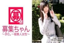 ARA-040 Wanted-chan 040 Hibiki 25-year-old OL