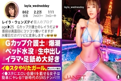 JNT-032 Do you hate girls who lick their toes? ] Lee ● Post an erotic selfie on the star, pick up a G cup nurse on SNS! !! Devour the best BODY of big breasts and perfect proportions! !! Super sensitive ma ◯ co where the bed is submerged due to being cove