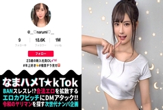 MAAN-587 [Saddle Shiokiren x Creampie x 3rd Round] I'm too wet! ?? Dirty body full of love juice even though I haven't touched it! I lick it like I'm sticking to it. The perverted act doesn't stop! Creampie in love juice tapupuma co ○!
