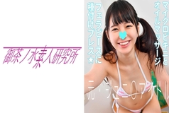 OCHA-075 Chipanyan