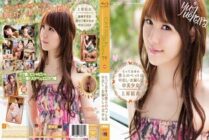 CWPBD-079 CATWALK POISON 79 ~Our special pet is a beautiful girl who likes creampies and peeing~ : Yui Uehara (Blu-ray)