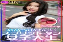 INSTV-607 A store clerk, Haruno-chan, 20 years old. A neat and kind angelic girl who was picked up on SNS turns out to be a super erotic little devil who captivates men in seconds with her split-tongued college blowjob. Amateur POV