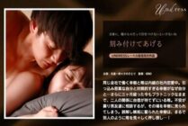 SILKU-114 I'll carve it into your memory