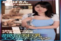 CLT-099 Matsumoto (41)