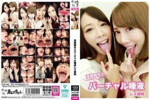 EVIS-565 Dirty Talking Slut and Virtual Saliva Lesbian Kissing