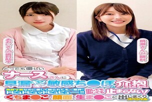 ORECS-238 A very kind nurse took care of my prematurely ejaculating, hard, sensitive dick!! Even though I was on the verge of ejaculation, she touched me gently and I was at my limit! I couldn't stop squirting and squirting! I squirted and …