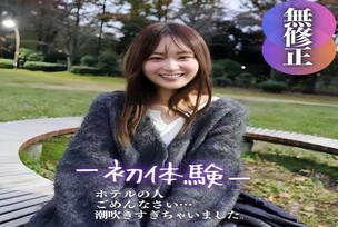 FC2-PPV-4578284 3 days! 70% off [First time shooting] [Face revealed] The pleasure of violating the innocent. Cuteness that destroys the mind. We have prepared a high-quality amateur high-cost side dish with squirting and 2 ejaculations.