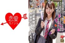 EROFV-298 [AFSC☆SEX] A girl who goes to underground male idol concerts almost every day and becomes the girlfriend of a male idol! A slut with an infinite libido who secretly plays around with other men without her boyfriend's knowledge and has a lot