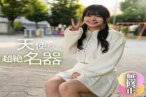 FC2-PPV-4578312 3 days! 70% off [First time shooting] [Face revealed] A 19-year-old novice who is almost a virgin and overflows with a naive and playish vibe. Two ejaculations that were not supposed to come out. The private parts of this fair-skinned, smo