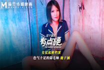 MDHG0012 This interview is a bit tough. Actress’s private profile of a sexy hair remover.