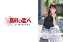 MAKO-0024 "Maya": MGS Video Adult video distribution site