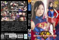 SPSC-060 Super Lady: Targeted S: Soft Body Seeding Hell Nana Maeno