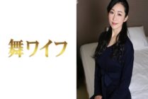 MY-296 Miki Nagase 2