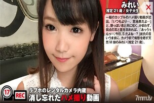 NTK-079 Anniversary Gonzo of the 1st anniversary with the boyfriend of the devoted M daughter leaked! "You're lewd …" Don't miss the gentle titty fuck with big tits that smiles! : Love hotel rental camera built-in / Gonzo video file