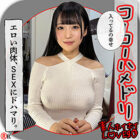HHL-098 NA