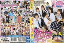 HUNTC-275 A little sex under a skirt! It doesn't matter if it's morning, break time, lunch break or after school! Whenever there's free time, the hot girls in the classroom ask for a skirt-inflicted FUCK…