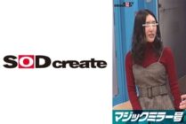 SDMM-10603 [New User Request Project] Magic Mirror Bus College Girl [Aya-chan] Would you like to solve your physical problems with a milk enema? A large amount of milk is sprayed from her pink anal! Her sensitive anus is penetrated by a big dick and she h