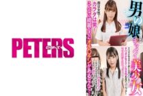 CLT-095 Mommy gets angry… Boy's daughter and small breasted beautiful girl Chibitori Moeka Marui