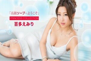 PONDO-061324_001 Welcome to the high-class soapland Emiri Momota